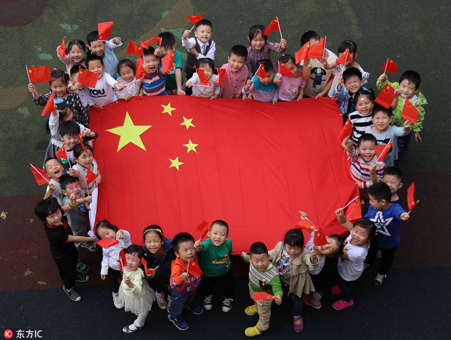 День образования китайской народной Республики