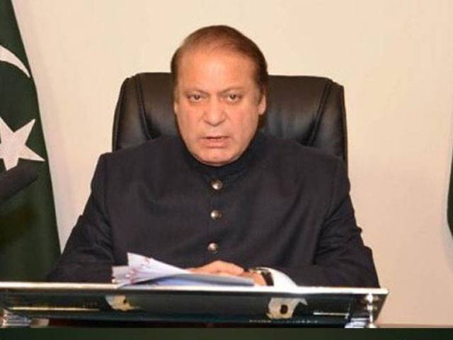 PM Sharif cancels visit to Switzerland amid petroleum crisis