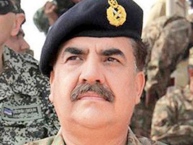 Army Chief General Raheel reaches Moscow