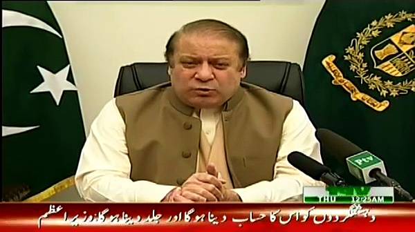 There was no rigging in 2013 elections at any level: PM