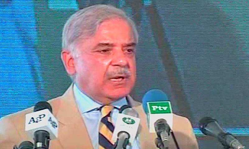 CM Shahbaz inaugurates 2nd phase of coal power project in Sahiwal
