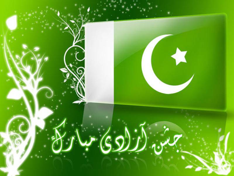 Nation to celebrate 69th Independence day on Friday