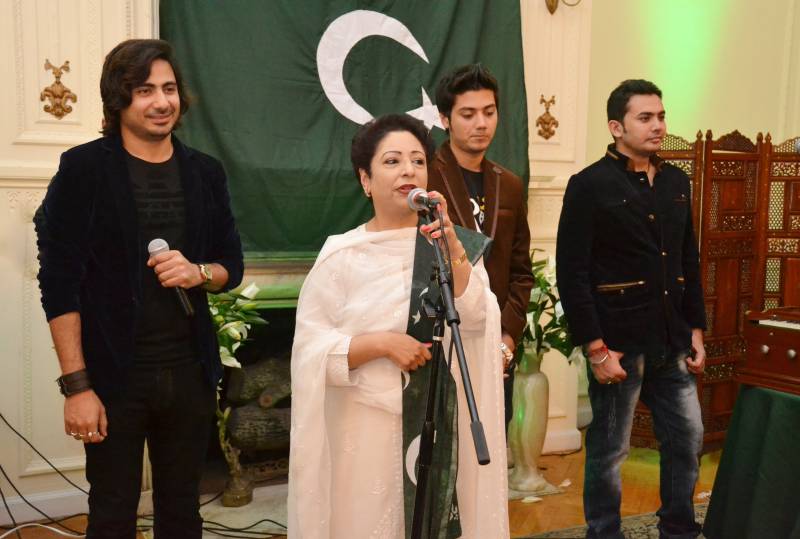 Raga Boyz's performance enthralls audience at Pakistan UN Mission