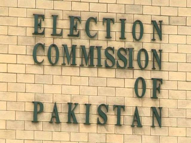 After PTI threat to sit-in again: three ECP members agree for resignations