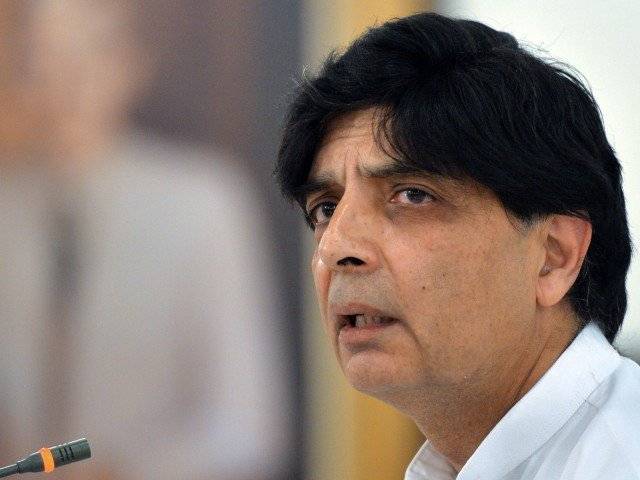 Interior Minister launches SMS Raabta service for getting passports