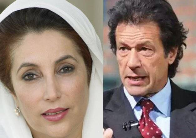 Indian propaganda did not even spare late Benazir, trying to show Imran Khan's affair with BB in new movie