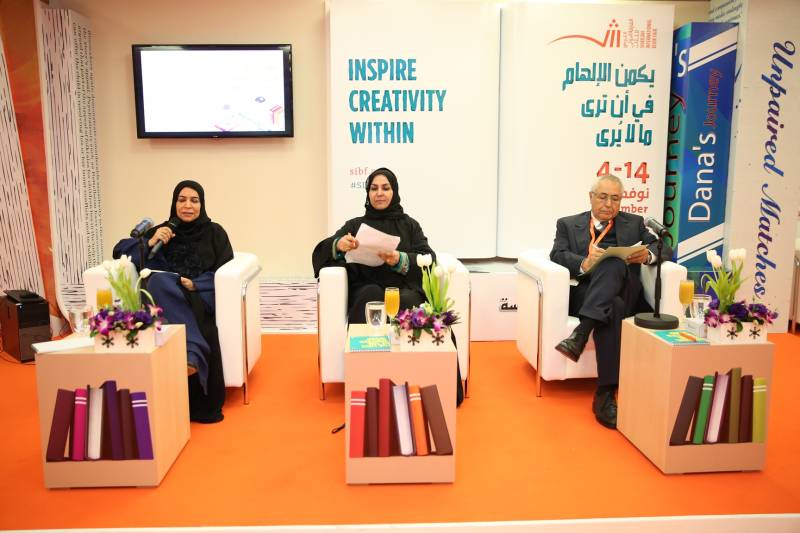 Decline of E-books Discussed at the Sharjah International Book Fair