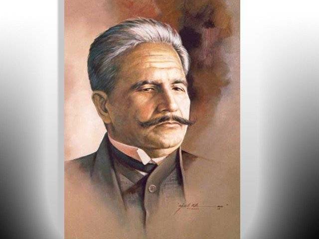 Public holiday in KPK on Iqbal Day