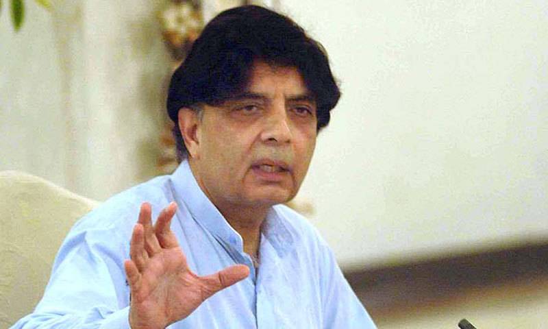 Interior Minister rules out cricket team’s likely tour to India