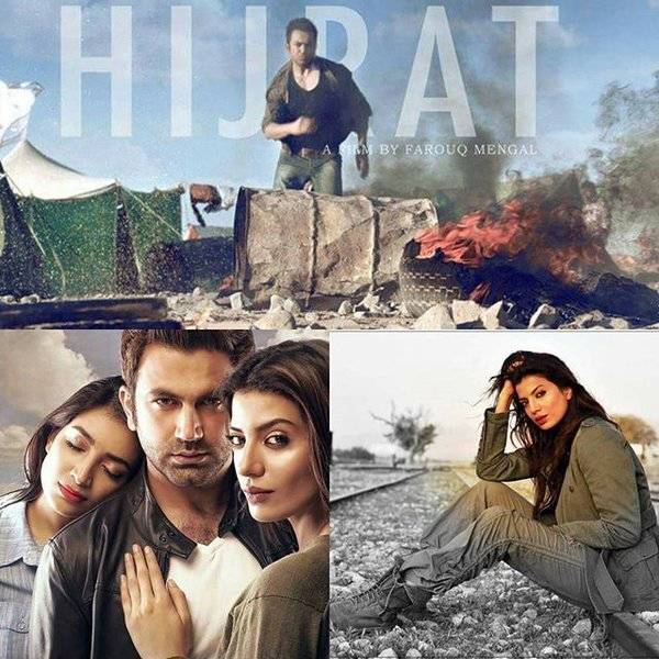 Upcoming Pakistani Movie 'Hijrat' Releasing On January 21