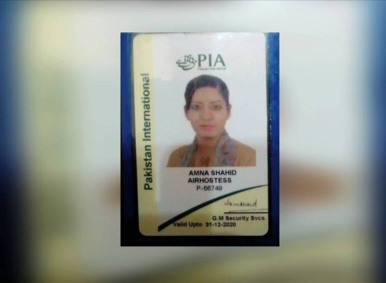 PIA air hostess held for helping human smuggler flee Pakistan