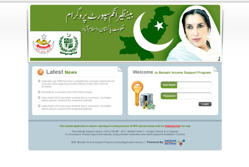 BISP plans to replace debit card system with biometric