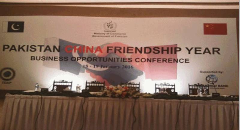 Five-day Pakistan-China Business Friendship Conference starts in Islamabad