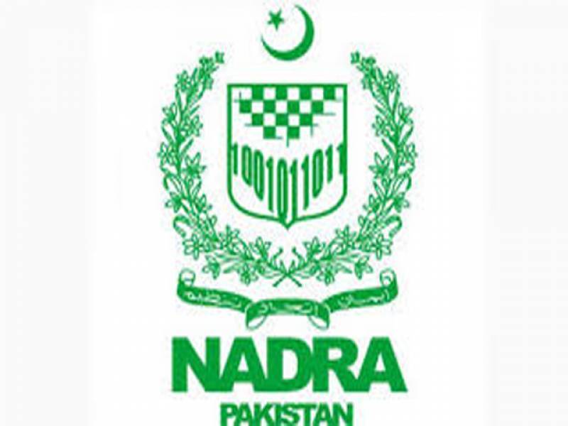 NADRA submits terrorists' fingerprints report to Interior Minister