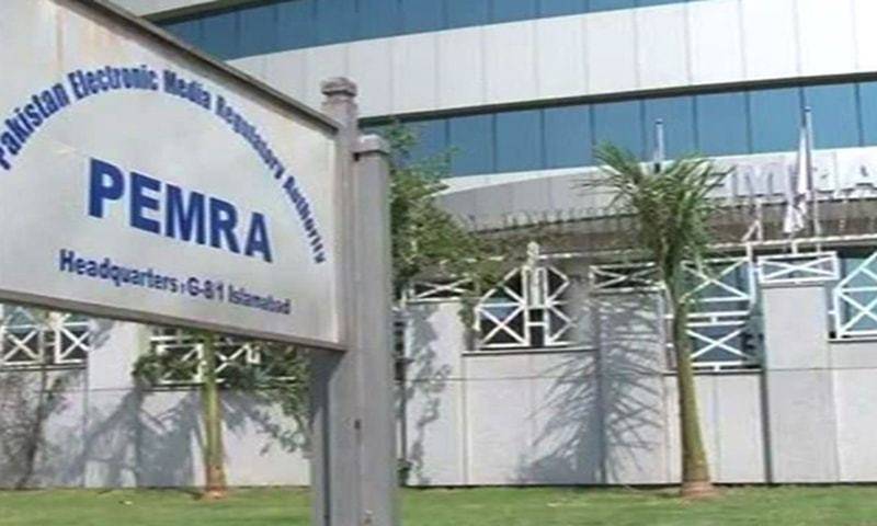 PEMRA asks private channels to introduce delayed broadcasting