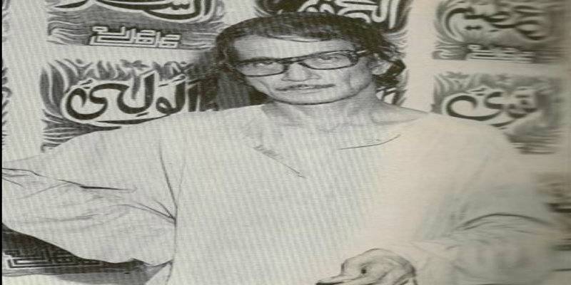 Art legend Syed Sadequain Ahmed Naqvi being remembered today