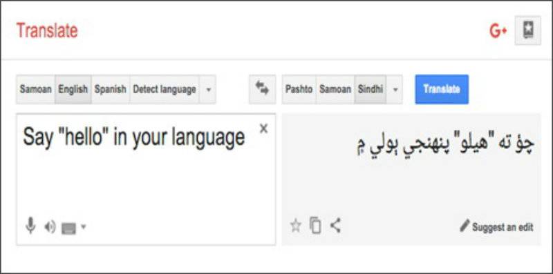 Google Translate now supports Pashto, Sindhi