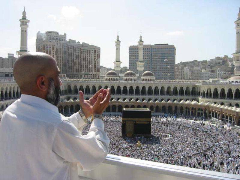 Haj applications 2016 to be received in April