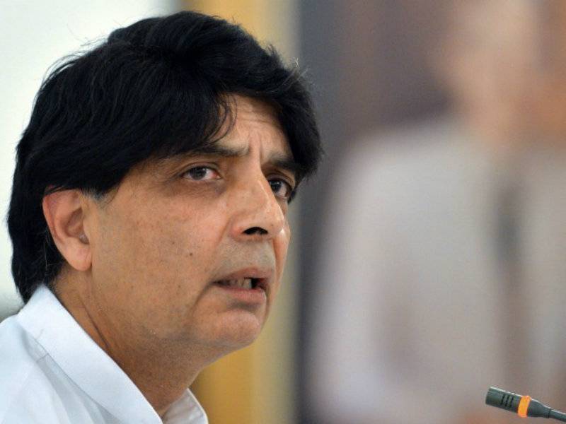 Interior minister rules out any political meeting at D-Chowk, F-9 Park