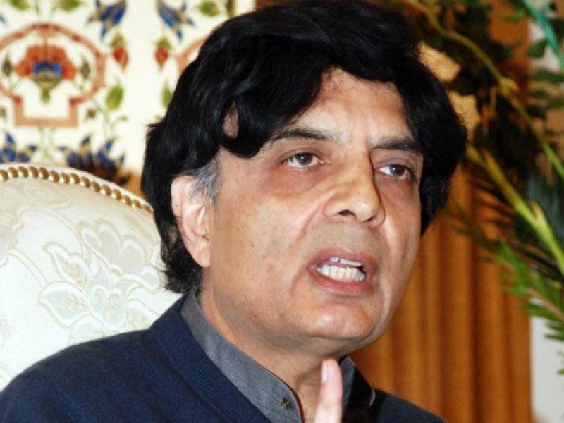 Nisar directs effective security plan for PTI's rally