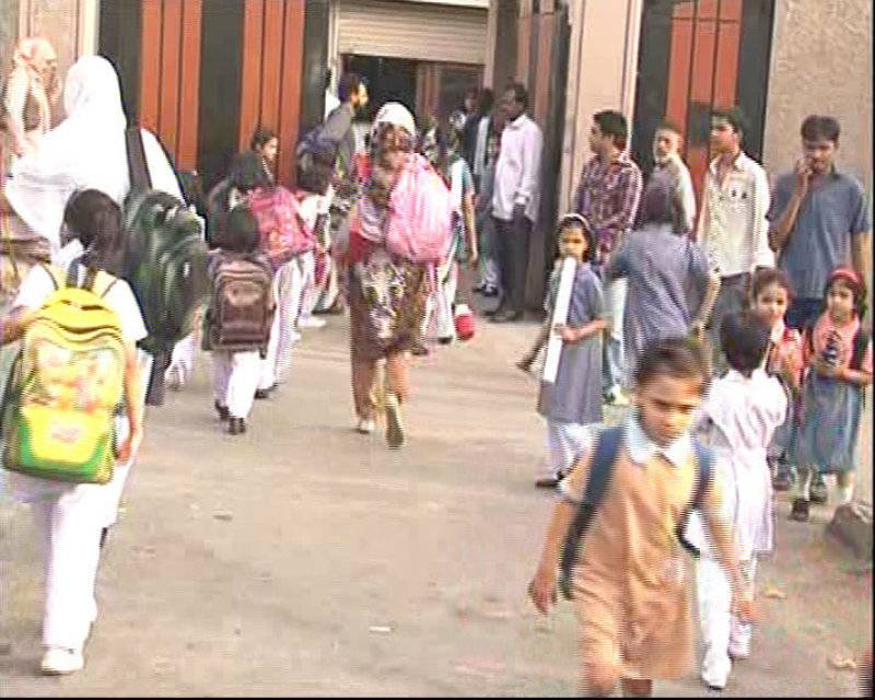 Educational institutions closed as PM Nawaz visits Bannu