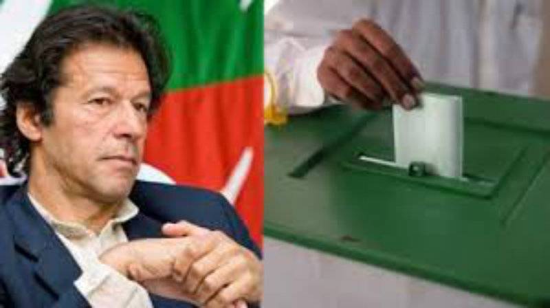 Another revision in schedule: PTI intra-party polls announced after Ramazan