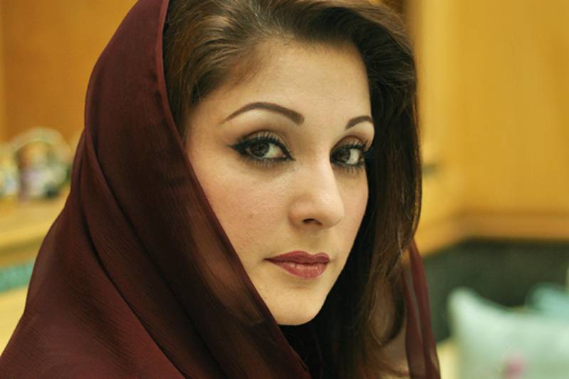Panama Papers: Maryam Nawaz 'owns properties in Peru and Singapore' as well