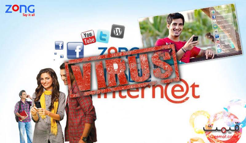 Attention Zong internet users: You may be infected by a 'Virus'