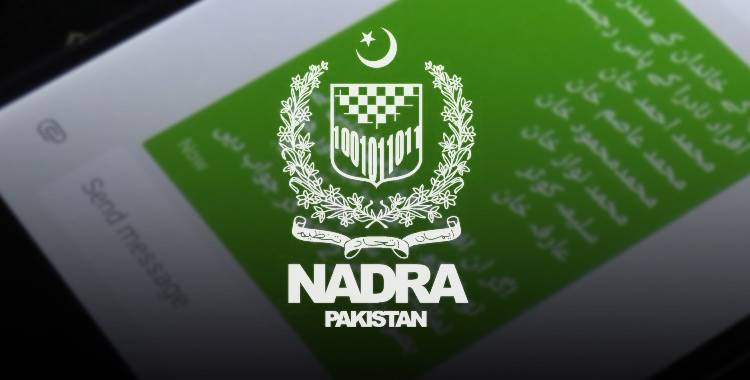SMS service introduced as part of NADRA's CNIC verification drive