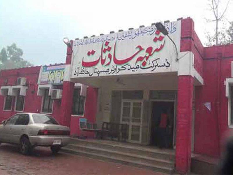 DHQ Hospital Hafizabad horrifying treatment of pregnant woman that could have cost her life