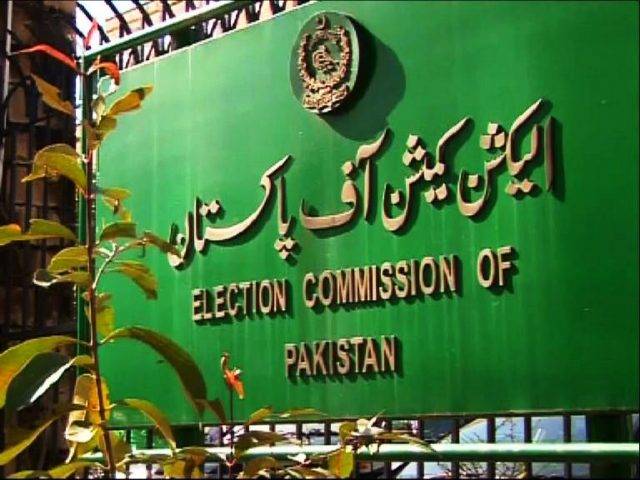 Last date for submitting asset details in ECP today