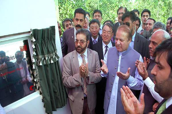 PM Nawaz inaugurates 40 MW coal power project in Faisalabad
