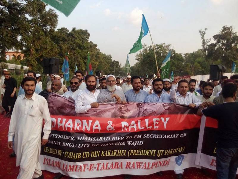 Jamaat-e-Islami stages sit-in in Islamabad against Bangladesh JI leaders' executions