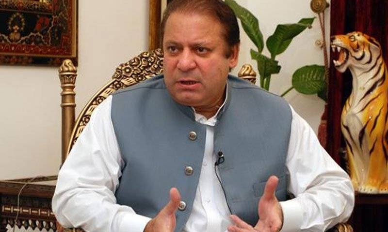 PM Nawaz convenes meeting today to discuss NAP against terrorism