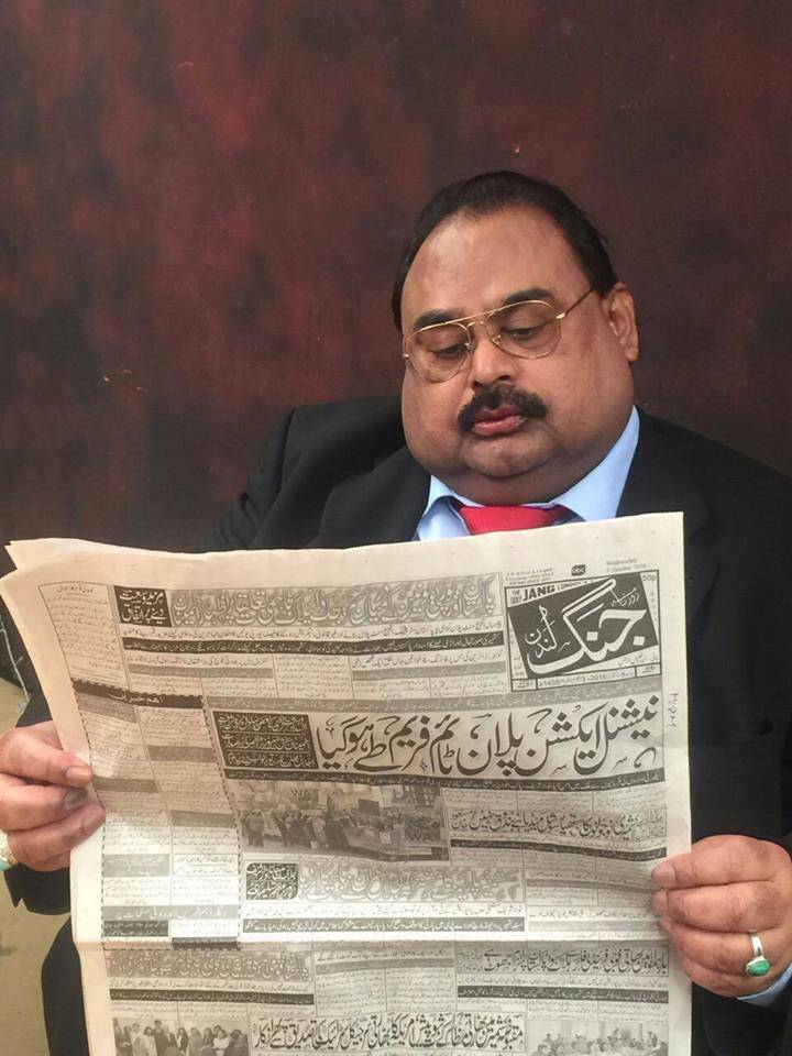 MQM release fresh photos of Altaf Hussain to quell rumors