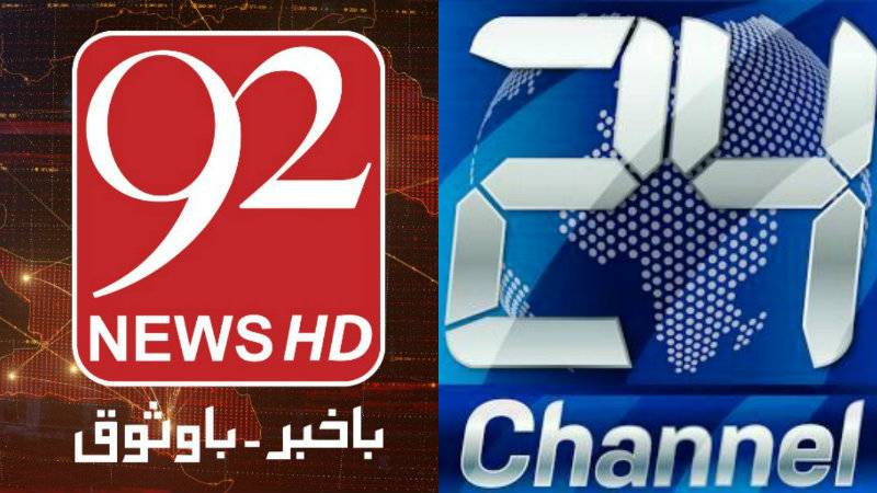 Owners, staff of 92 News, Channel 24 News summoned for airing 'baseless news'