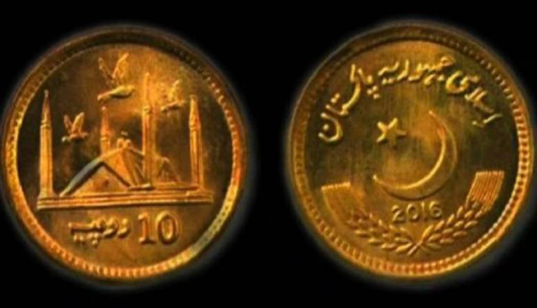 State Bank issues regular coin of Rs 10 across the country