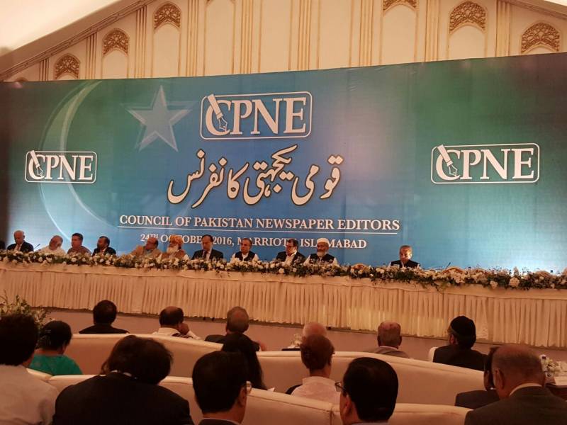 National Security Conference: CPNE resolves to defend democracy and supremacy of Constitution