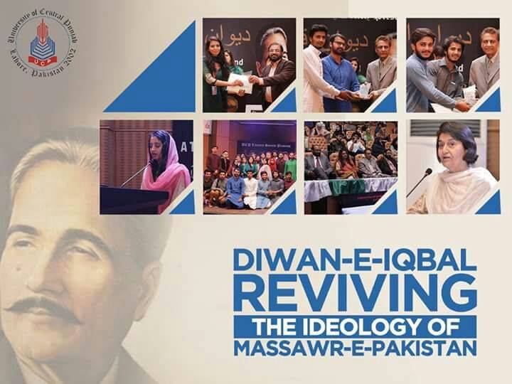 UCP holds “Diwan-e-Iqbal”, pays tribute to the national poet