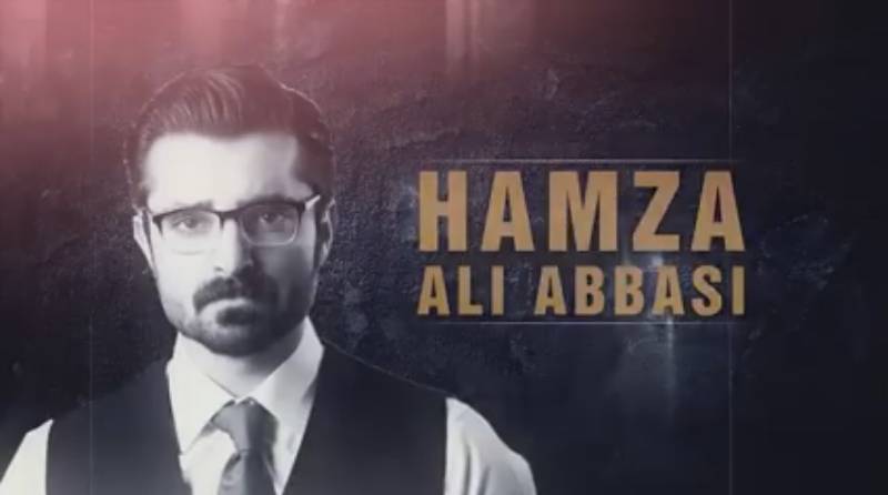 Hamza Ali Abbasi set to host show on BOL TV