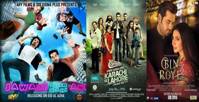 Pakistani Film Festival in New York to showcase 4 movies on December 3rd & 4th
