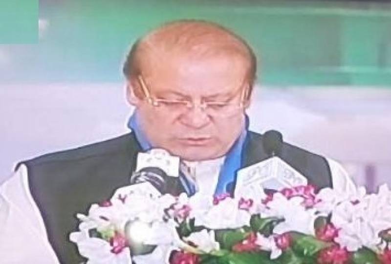 PM Nawaz asks Ulema to play role for elimination of terrorism