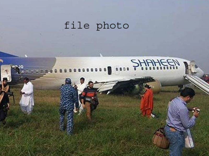 Shaheen Air jet makes emergency landing in Lahore after technical fault
