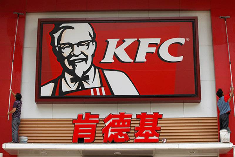 KFC opens its first Smart Restaurant in Beijing