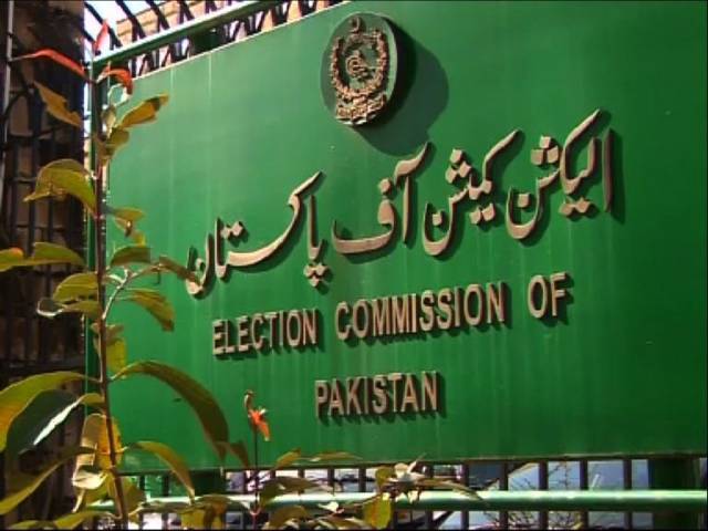 23 lawmakers still suspended over not filing annual return: ECP