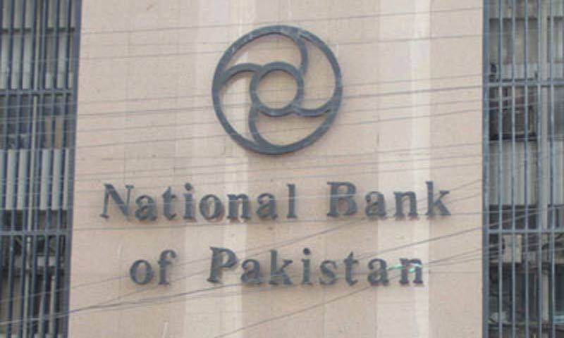 Disbursements under PM's Youth Business Loan soar to Rs15b
