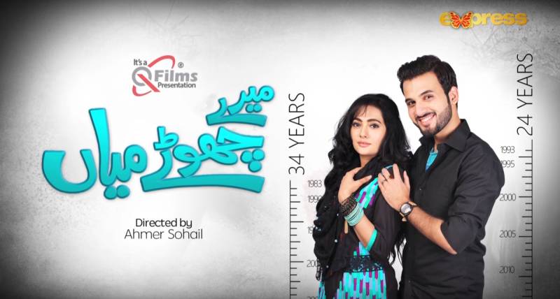 ‘Mere Chotay Miyan’ aims to break stereotypes about 'couples' in Pakistani society