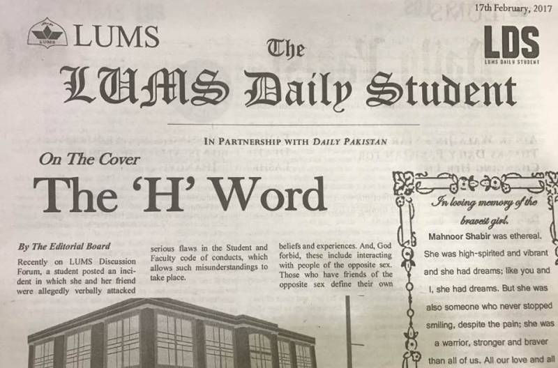 Start of a new era: Daily Pakistan partners with LUMS Daily Student in publishing biggest student-run newspaper