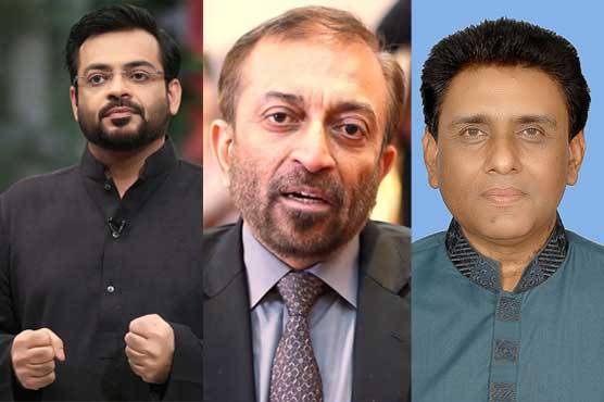 Hate speeches: Court orders to put names of Farooq Sattar, Amir Liaquat and Khalid Maqbool on ECL