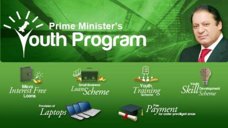 2nd phase of PM’s youth training programme begins